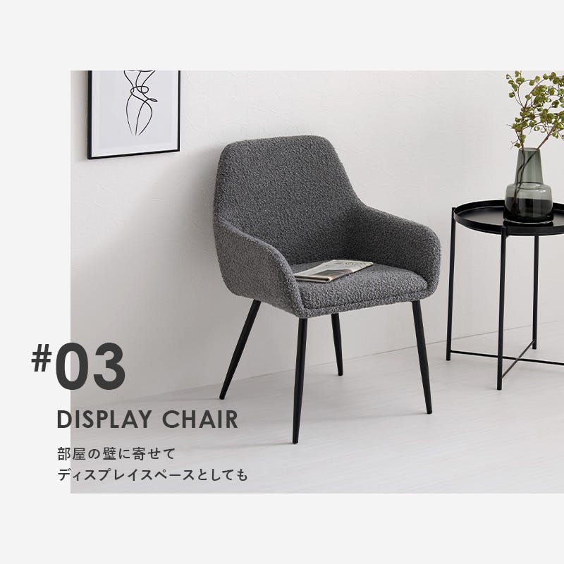 ダイニングチェア MC-8647GY 2脚セット グレー インテリア 家具 収納