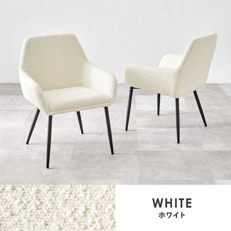 ダイニングチェア MC-8647WH 2脚セット ホワイト インテリア 家具 収納