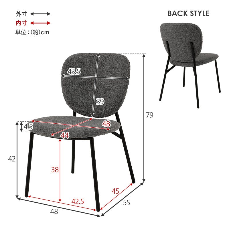 ダイニングチェア MC-8648GY 2脚セット グレー インテリア 家具 収納 イス チェア ダイニングチェア 3000003903【別送品】