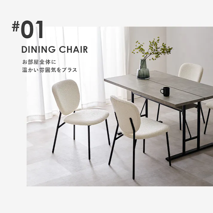 ダイニングチェア MC-8648GY 2脚セット グレー インテリア 家具 収納 イス チェア ダイニングチェア 3000003903【別送品】