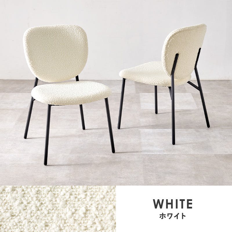 イス ダイニングチェア 座面高42.5cm ウィンザー調 Herit （ 食卓椅子