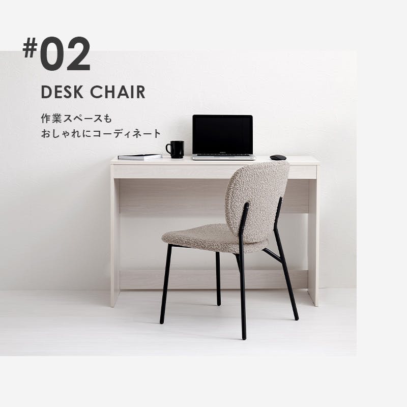 ダイニングチェア MC-8648WH 2脚セット ホワイト インテリア 家具 収納