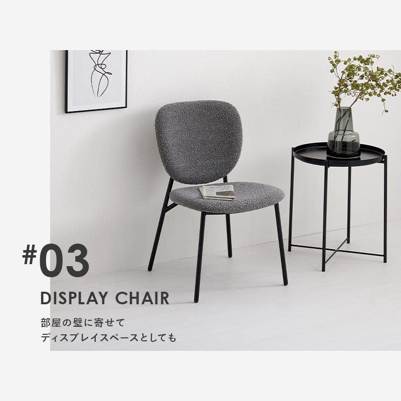 ダイニングチェア MC-8648WH 2脚セット ホワイト インテリア 家具 収納