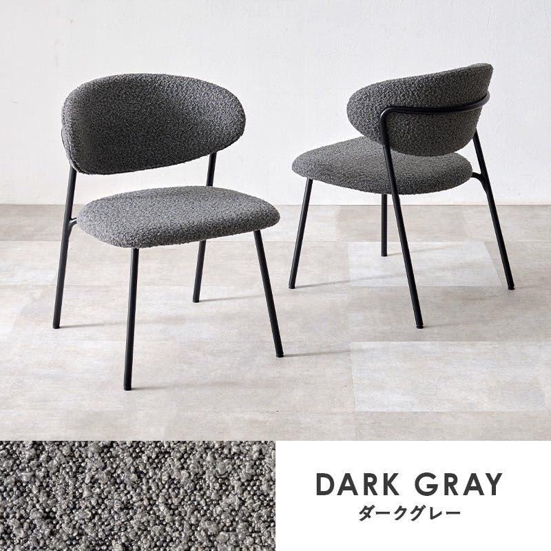 �_�C�j���O�`�F�A MC-8649DGY 2�r�Z�b�g �_�[�N�O���[ �C���e���A �Ƌ� ���[ �C�X �`�F�A �_�C�j���O�`�F�A 3000003905 �֎q