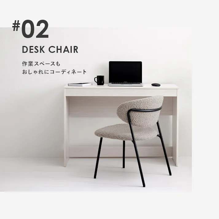 ダイニングチェア MC-8649GY 2脚セット グレー インテリア 家具 収納 イス チェア ダイニングチェア 3000003906【別送品】