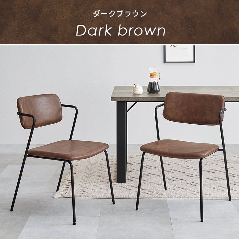 �_�C�j���O�`�F�A MC-8651DBR 2�r�Z�b�g �_�[�N�u���E�� �C���e���A �Ƌ� ���[ �C�X �`�F�A �_�C�j���O�`�F�A 3000003911 �֎q