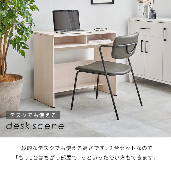 ダイニングチェア MC-8651DGY 2脚セット ダークグレー インテリア 家具 収納 イス チェア ダイニングチェア 3000003912【別送品】