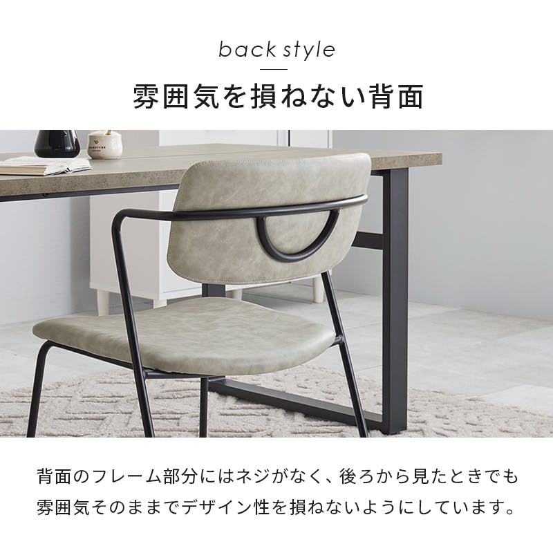 ダイニングチェア MC-8651LGY 2脚セット ライトグレー インテリア 家具