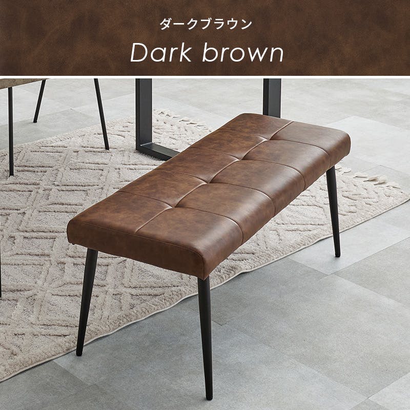 ダイニングベンチ MV-8652DBR 1脚のみ ダークブラウン インテリア 家具