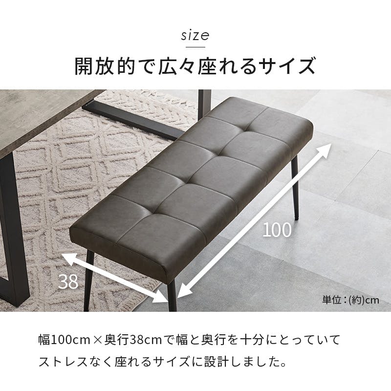 ダイニングベンチ MV-8652DBR 1脚のみ ダークブラウン インテリア 家具 ダイニングベンチ MV-8652DBR 1脚のみ ダークブラウン インテリア 家具