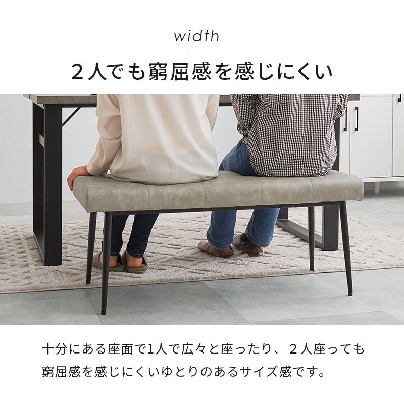 ②専用出品 ベンチ1脚 ダイニングベンチ MV-8652DBR 1脚のみ ダークブラウン インテリア 家具
