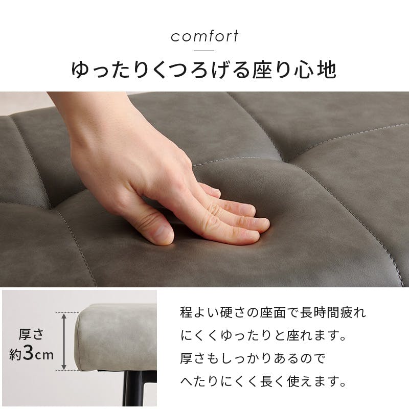 ダイニングベンチ MV-8652DBR 1脚のみ ダークブラウン インテリア 家具