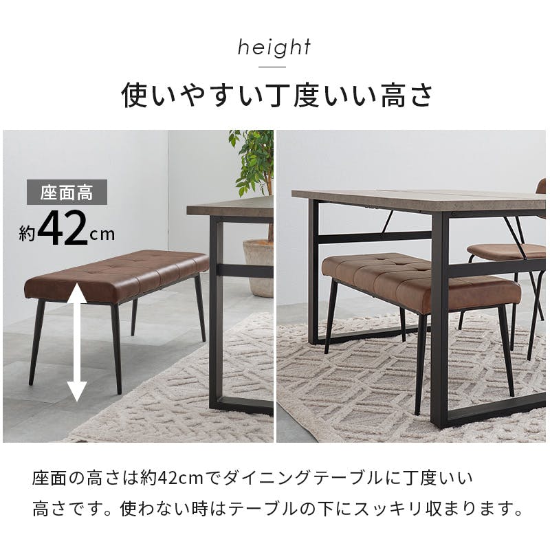 ダイニングベンチ MV-8652DBR 1脚のみ ダークブラウン インテリア 家具