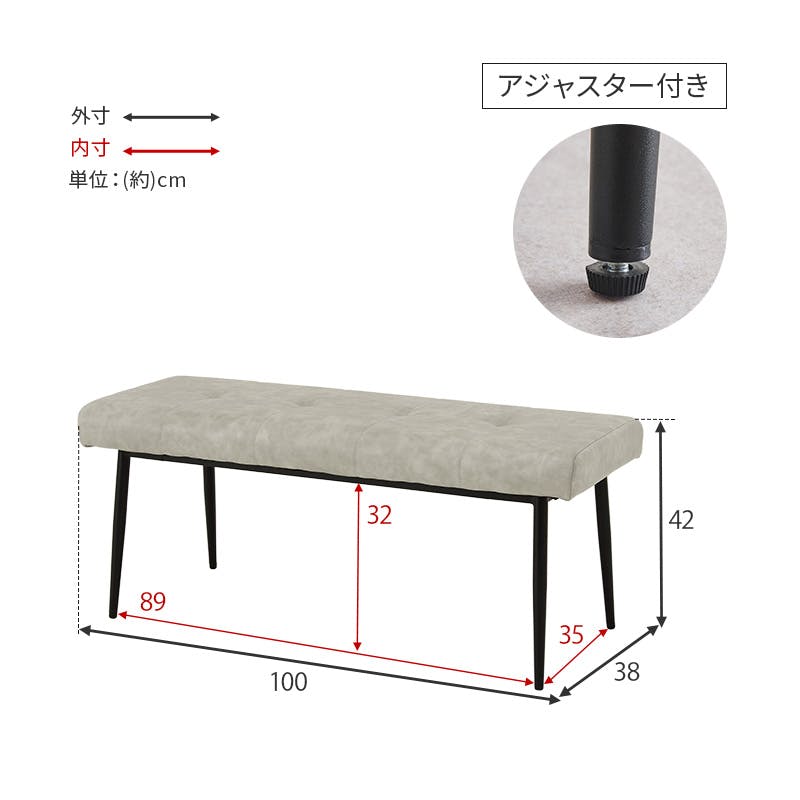 ダイニングベンチ MV-8652DBR 1脚のみ ダークブラウン インテリア 家具