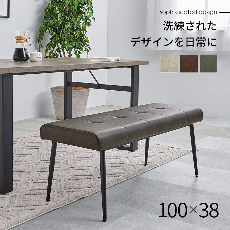 ダイニングベンチ MV-8652DGY 1脚のみ ダークグレー インテリア 家具