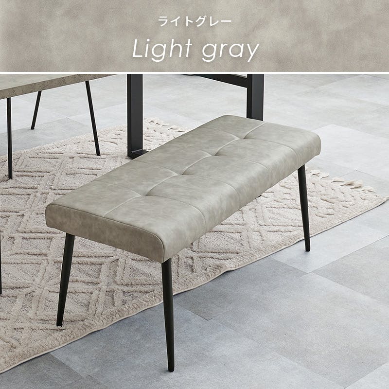 ダイニングベンチ MV-8652LGY 1脚のみ ライトグレー インテリア 家具 収納 イス チェア ダイニングチェア 3000003916【別送品】