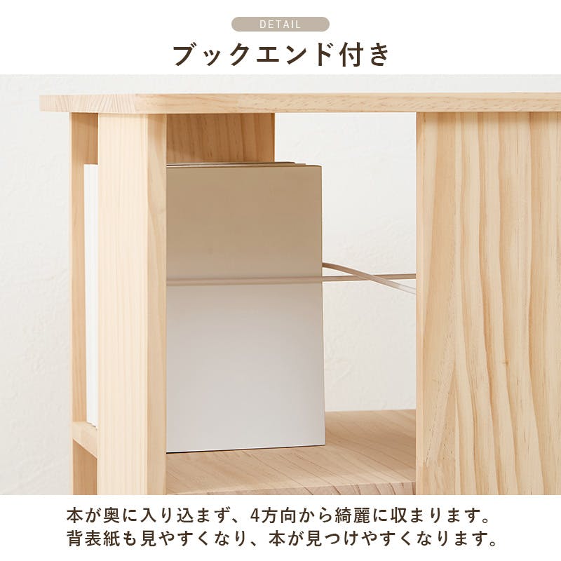 角回転ラック MUD-6426NA ナチュラル インテリア 家具 収納 収納家具