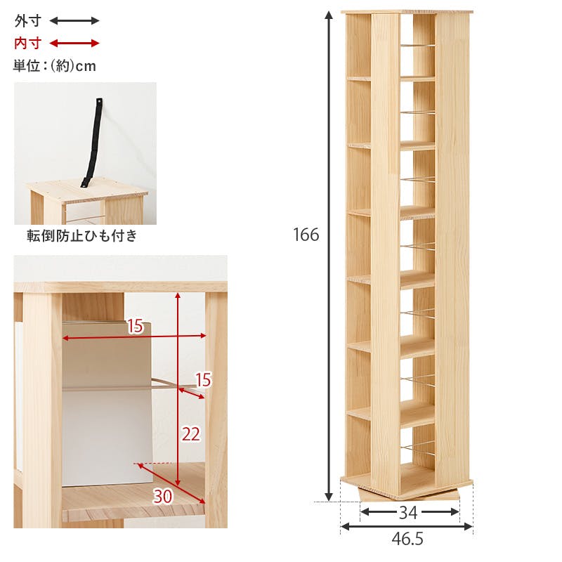 ★コナズ様確認ページ★ 角回転ラック MUD-6426NA ナチュラル インテリア 家具 収納 収納家具