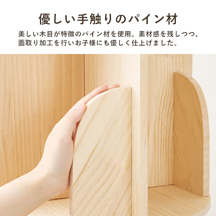 丸回転ラック MUD-6427NA ナチュラル インテリア 家具 収納 収納家具 本棚 ラック カラーボックス 本棚 3000003921【別送品】