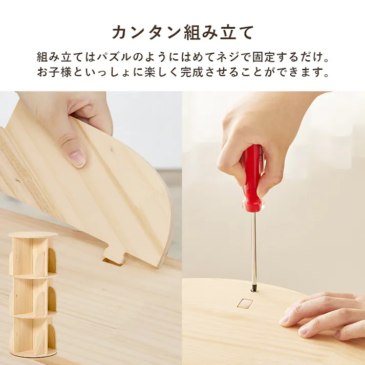 丸回転ラック MUD-6427NA ナチュラル インテリア 家具 収納 収納家具 本棚 ラック カラーボックス 本棚 3000003921【別送品】