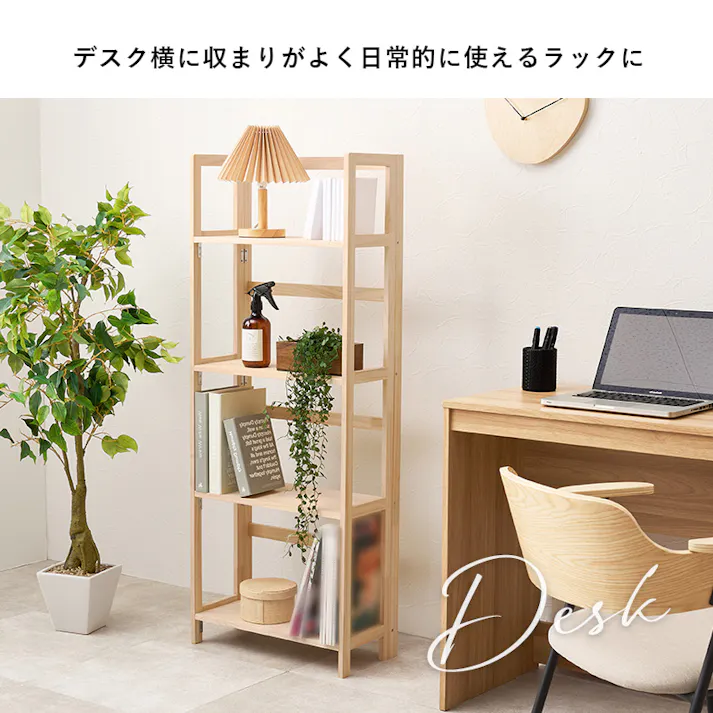 折りたたみラック MCC-6466NA ナチュラル インテリア 家具 収納 収納家具 本棚 ラック カラーボックス 本棚 3000003924【別送品】