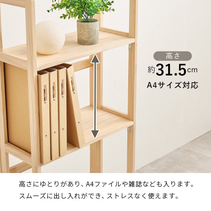 折りたたみラック MCC-6466NA ナチュラル インテリア 家具 収納 収納