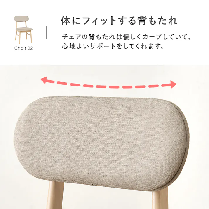 ダイニングチェア VC-7309WSGY 2脚セット インテリア 家具 収納 イス チェア ダイニングチェア 3000003930【別送品】