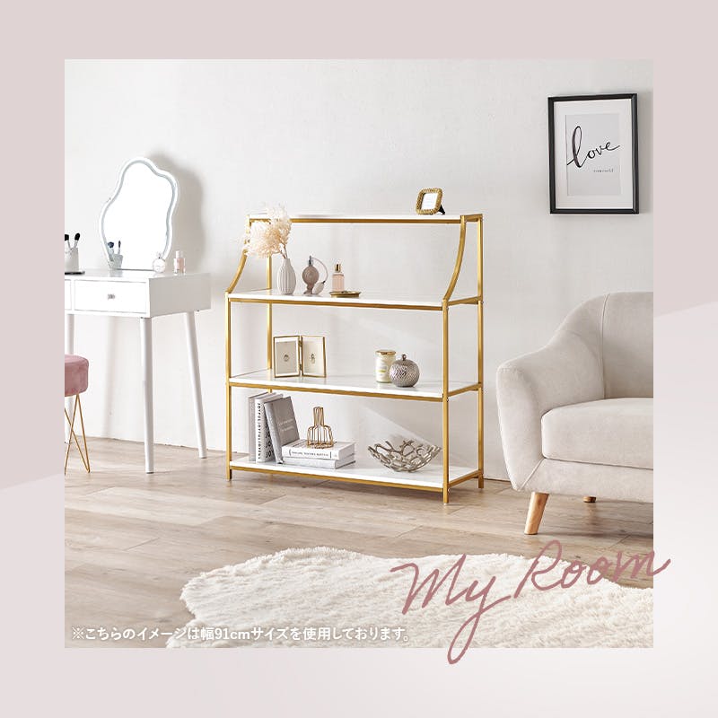 オープンラック LCC-4618-MWH マーブルホワイト インテリア 家具 収納