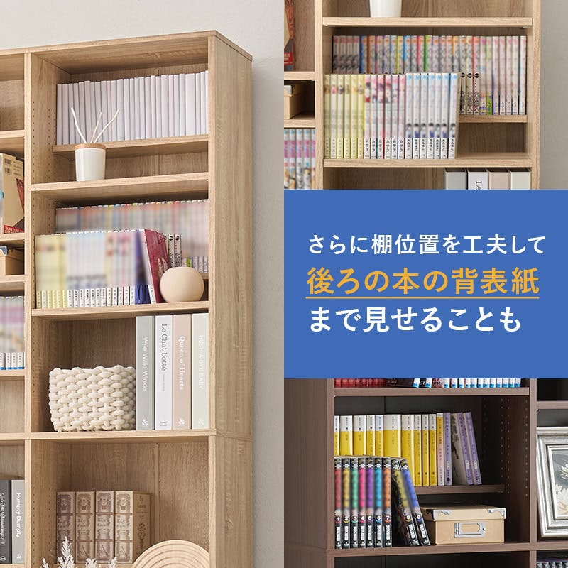 ブックシェルフ VKB-7271NA ナチュラル インテリア 家具 収納 収納家具