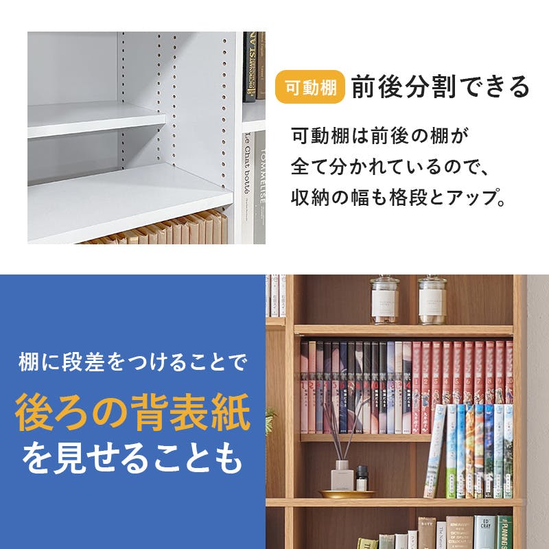 ブックシェルフ VKB-7271NA ナチュラル インテリア 家具 収納 収納家具