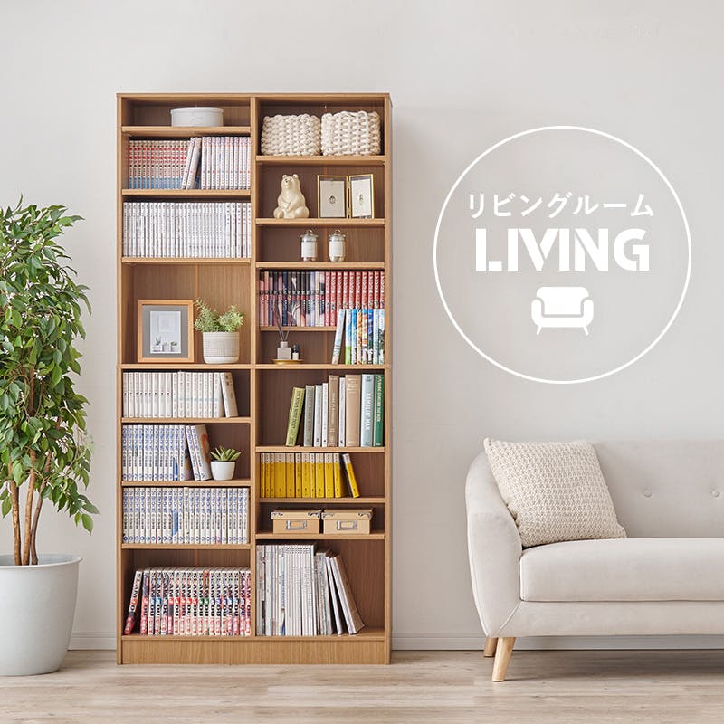 ブックシェルフ VKB-7271NA ナチュラル インテリア 家具 収納 収納家具