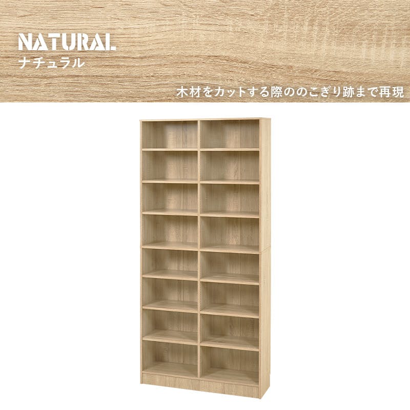 家具 収納家具 シェルフ ブックシェルフ VKB-7271NA ナチュラル インテリア 家具 収納 収納家具