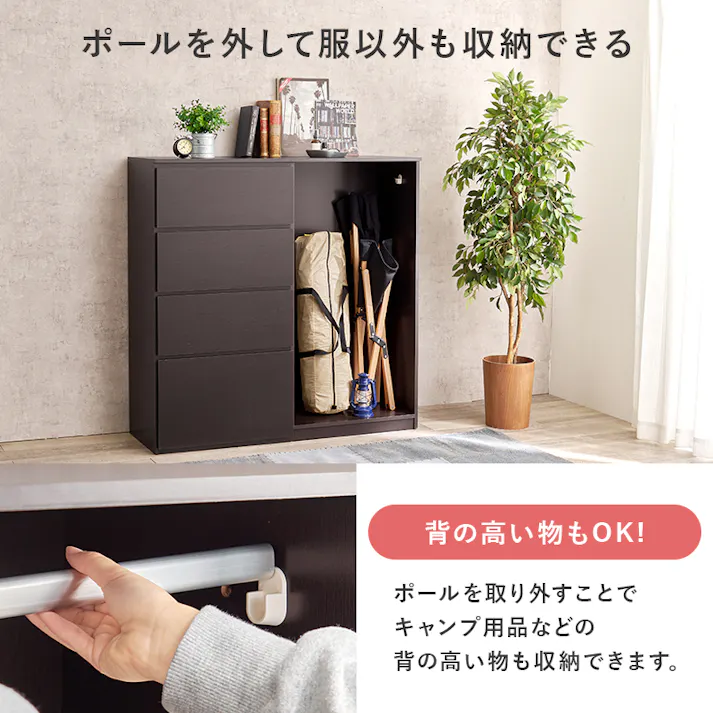 ハンガーラック VKH-7275DBR ダークブラウン 3000003967 インテリア 家具 収納 収納家具 本棚 ラック カラーボックス ハンガーラック コートハンガー 4934257330336【別送品】