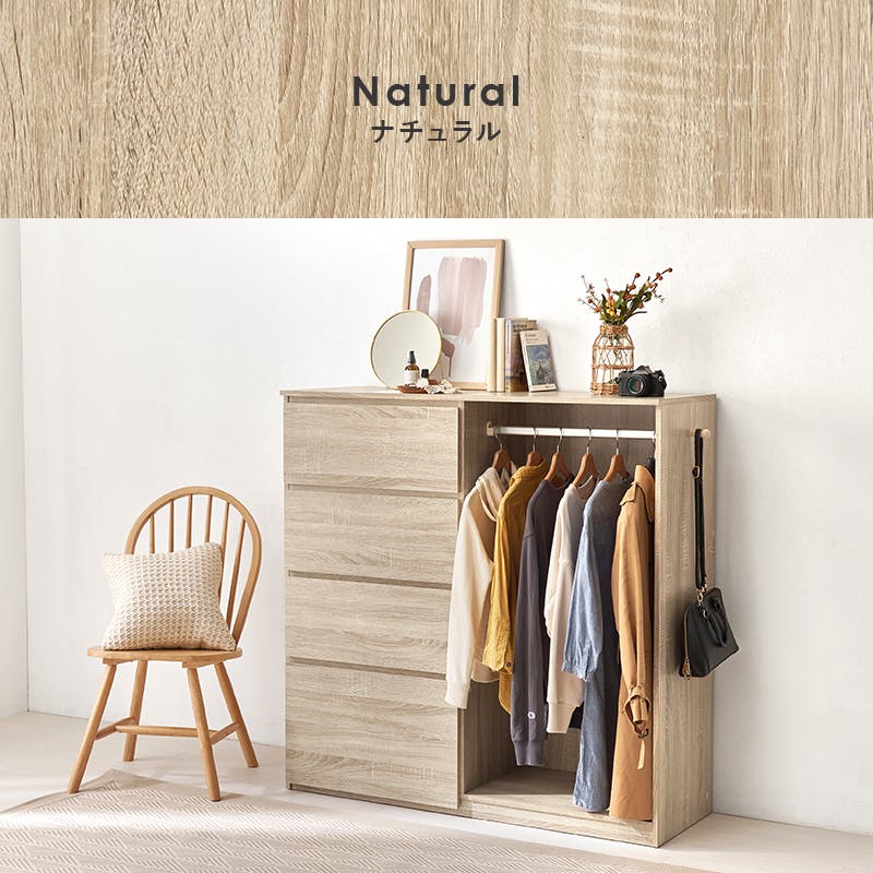 ハンガーラック VKH-7275NA ナチュラル インテリア 家具 収納 収納家具
