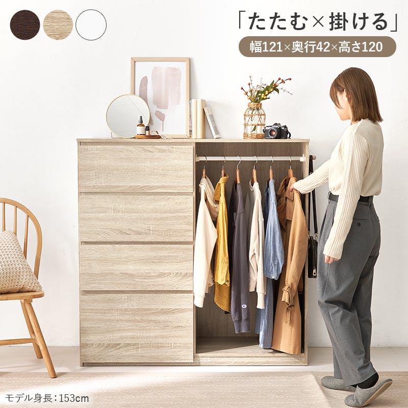 ハンガーラック VKH-7275WH ホワイト インテリア 家具 収納 収納家具