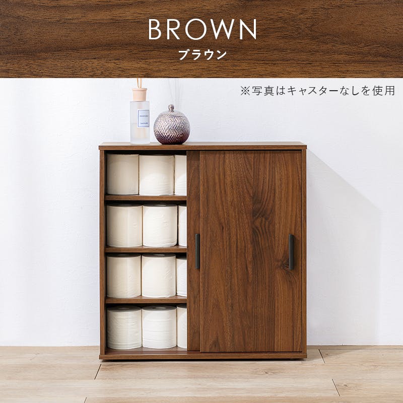 トイレラック RTR-1348BR ブラウン インテリア 家具 収納 収納家具 ランドリー サニタリーチェスト 3000003970【別送品】