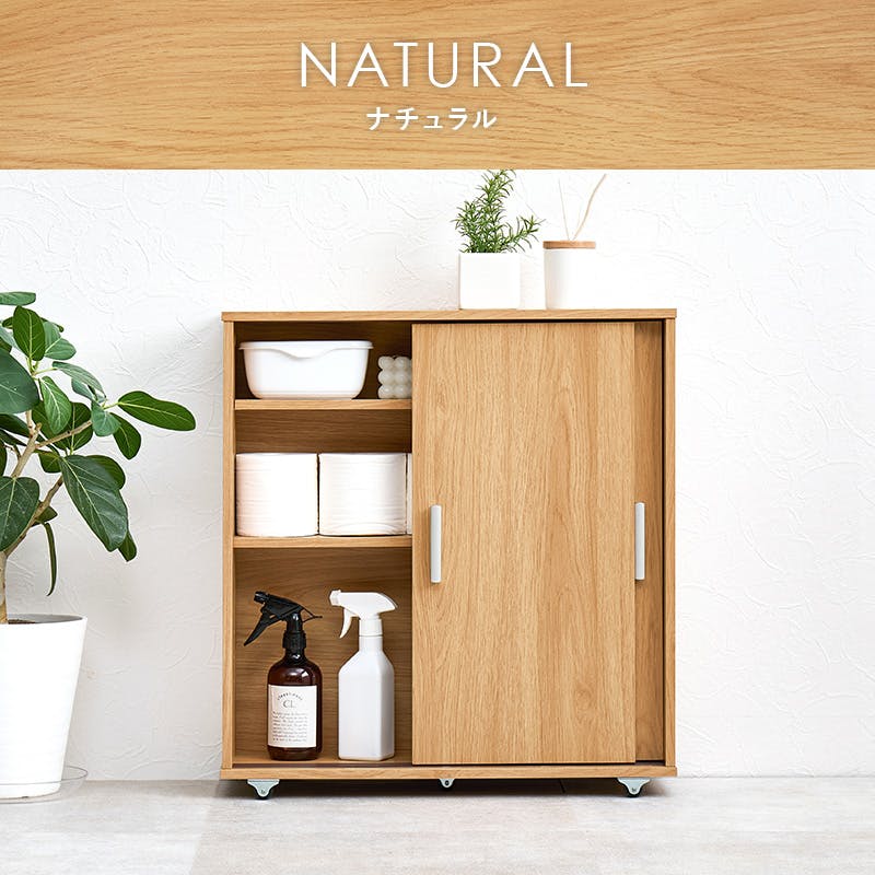 トイレラック RTR-1348NA ナチュラル インテリア 家具 収納 収納家具 ランドリー サニタリーチェスト 3000003971【別送品】