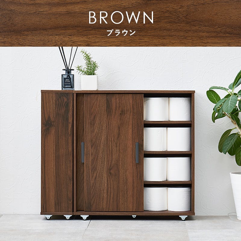 トイレラック RTR-1349BR ブラウン インテリア 家具 収納 収納家具 ランドリー サニタリーチェスト 3000003973【別送品】