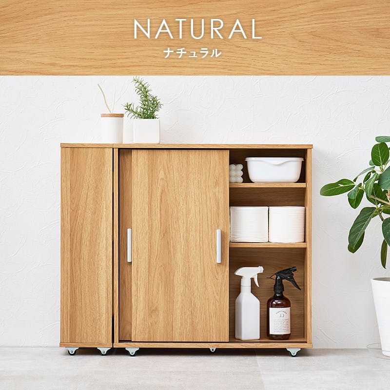 トイレラック RTR-1349NA ナチュラル インテリア 家具 収納 収納家具 ランドリー サニタリーチェスト 3000003974【別送品】