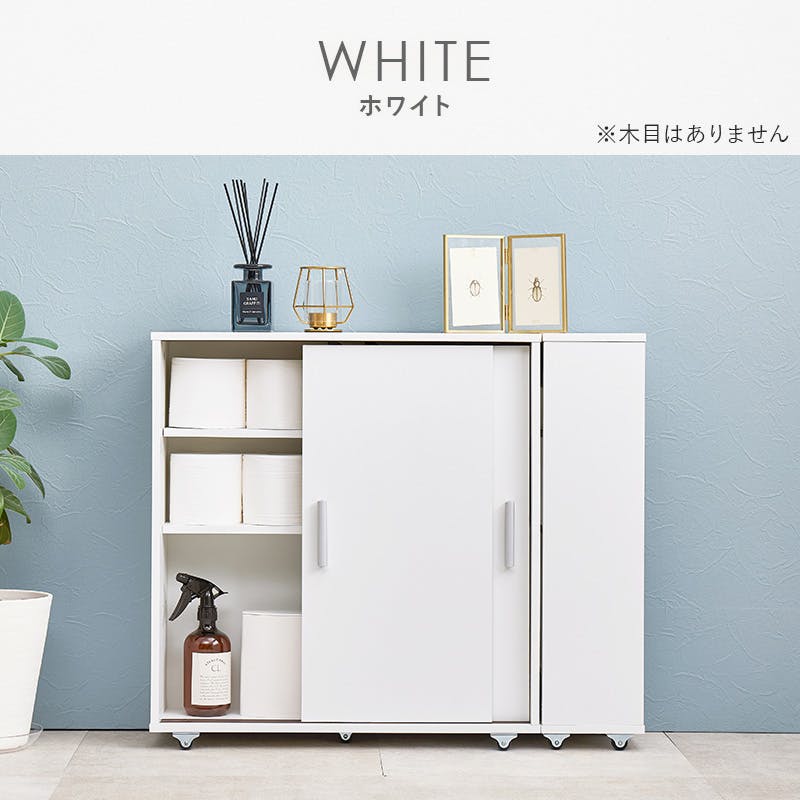 トイレラック RTR-1349WH ホワイト インテリア 家具 収納 収納家具 ランドリー サニタリーチェスト 3000003975【別送品】