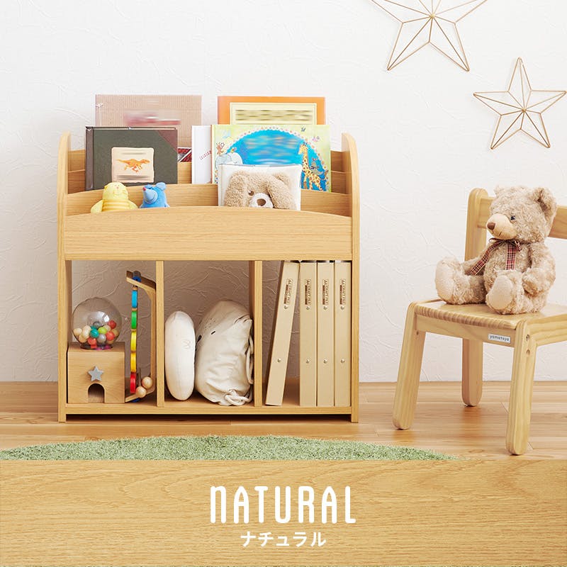 絵本ラック RCC-1608NA ナチュラル インテリア 家具 収納 収納家具