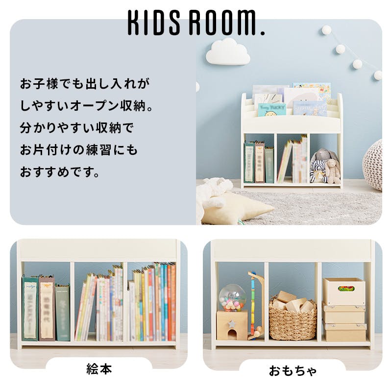 絵本ラック RCC-1608NA ナチュラル インテリア 家具 収納 収納家具