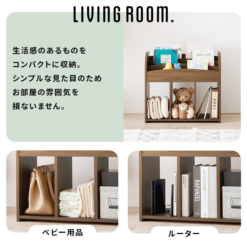 絵本ラック RCC-1608NA ナチュラル インテリア 家具 収納 収納家具