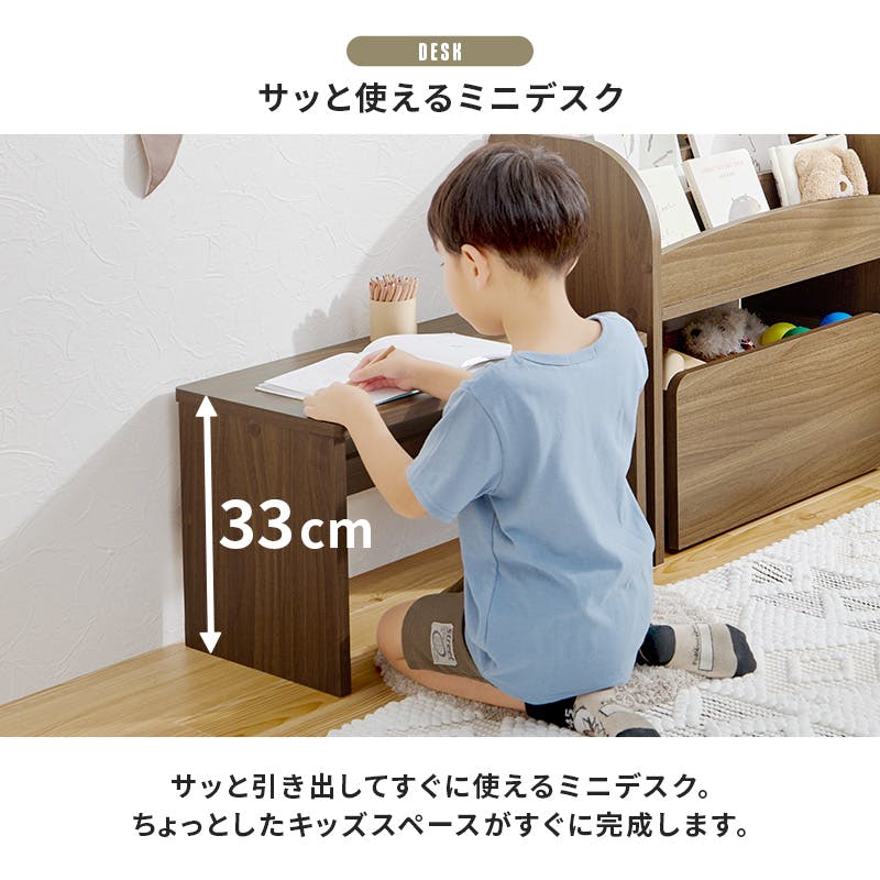絵本ラック RCC-1609BR ブラウン インテリア 家具 収納 収納家具 本棚