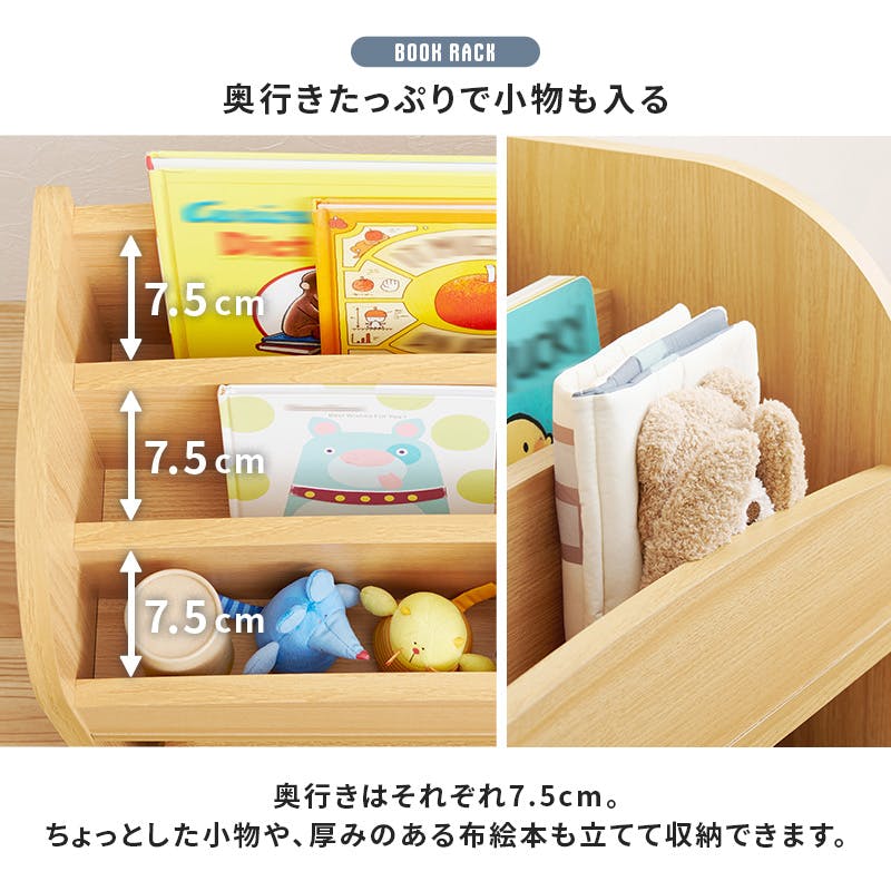 絵本ラック RCC-1609NA ナチュラル インテリア 家具 収納 収納家具
