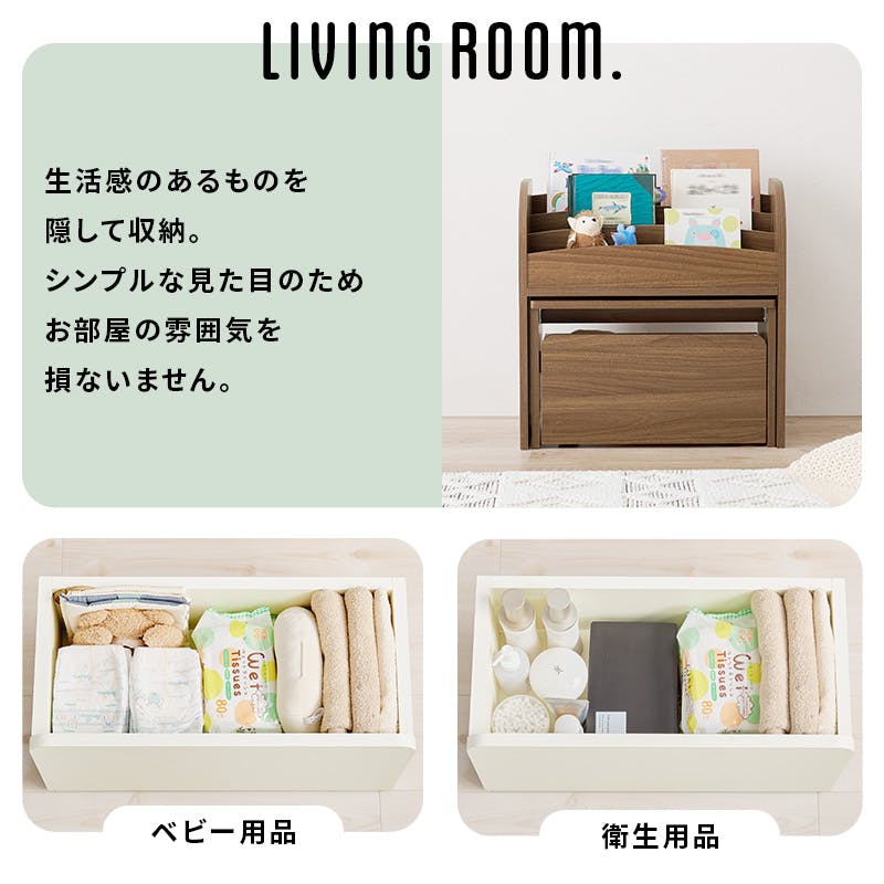 絵本ラック RCC-1609NA ナチュラル インテリア 家具 収納 収納家具