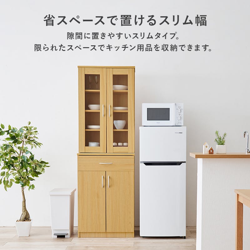 キッチンボード RCC-1902WH ホワイト インテリア 家具 収納 収納家具