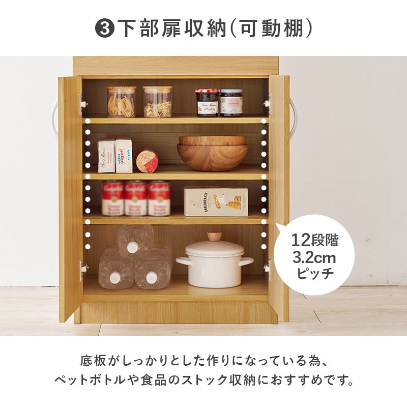 キッチンボード RCC-1902WH ホワイト インテリア 家具 収納 収納家具