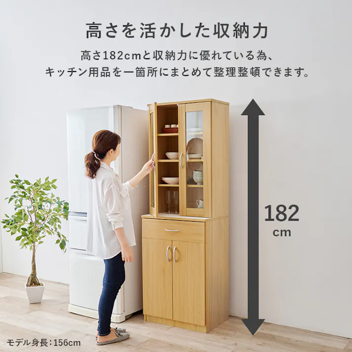 キッチンボード RCC-1902WH ホワイト インテリア 家具 収納 収納家具 キッチン収納 食器棚 キッチンボード 3000003986【別送品】