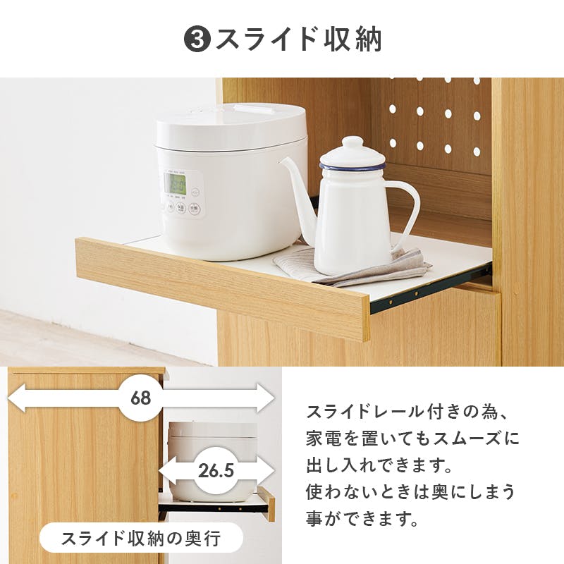 キッチンボード RCC-1903WH ホワイト インテリア 家具 収納 収納家具